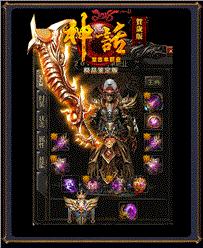 私服合计天龙八部网站